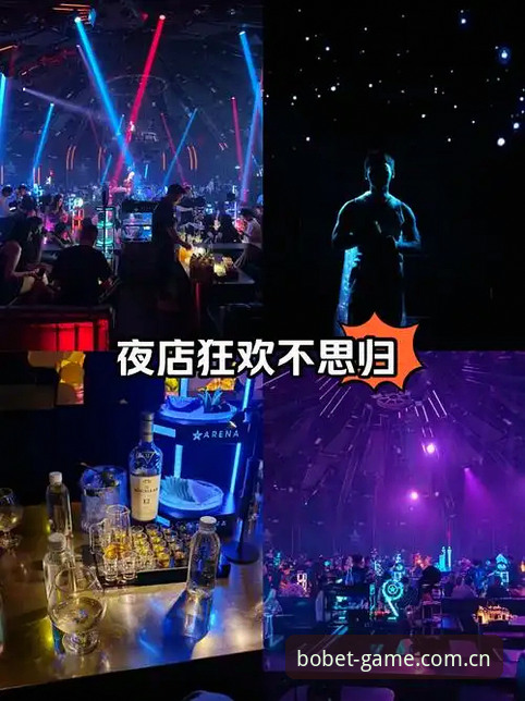 贝博体育官方App 格拉利什皮克福德夜店狂欢事件全程追踪 - 贝博体育App观赛体验分享