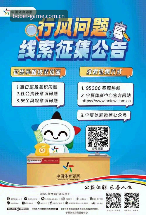 贝博体育平台可靠吗2026最新版本 贝博体育平台可靠吗2026最新版本实测报告:v3.0.8功能深度解析